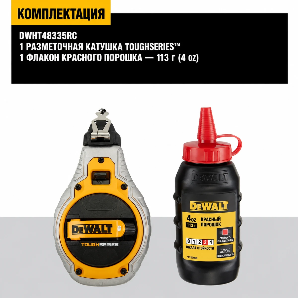 DEWALT DWHT48335RC Шнурка красная