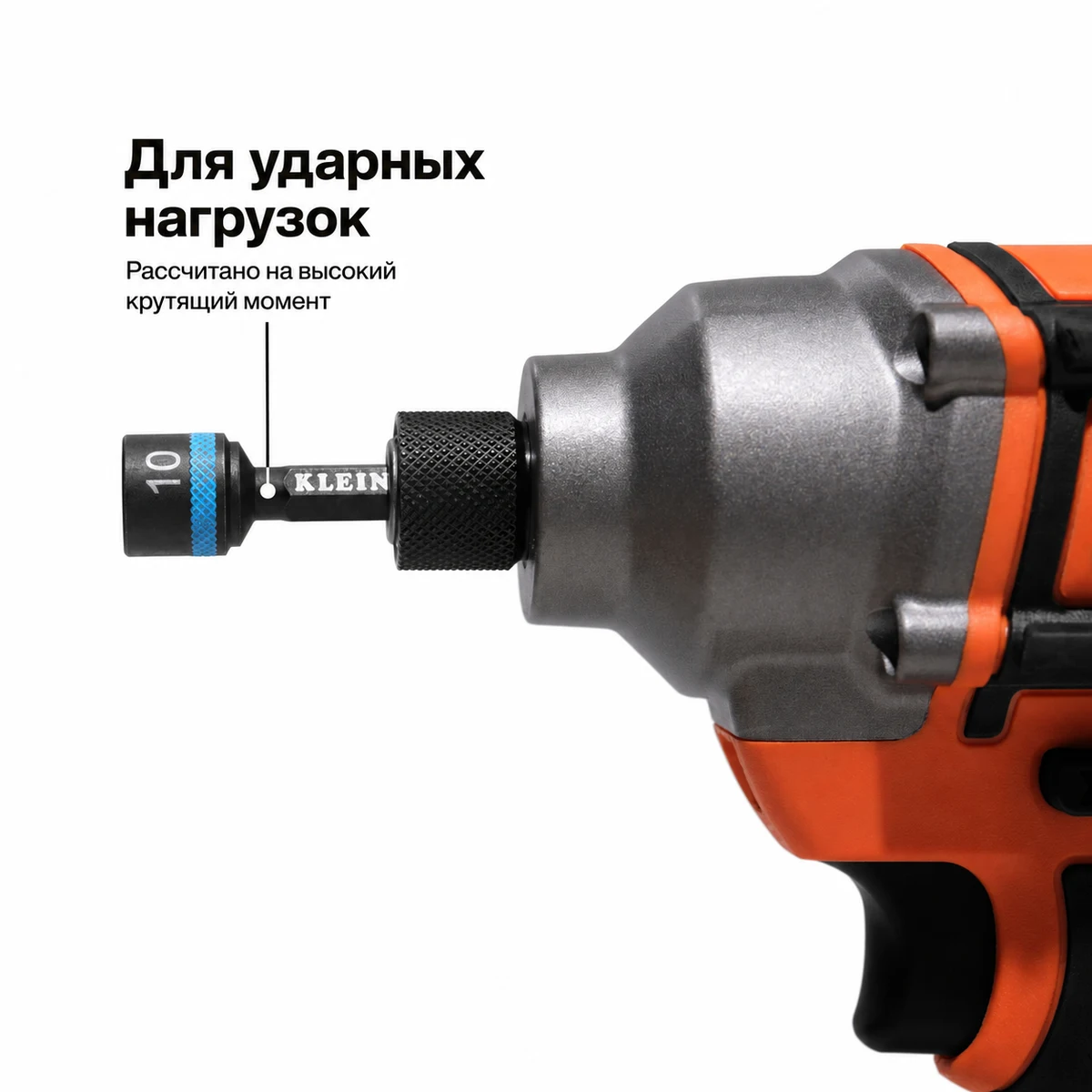 KLEIN TOOLS 32926SM Набор магнитных торцевых насадок , 6 шт.
