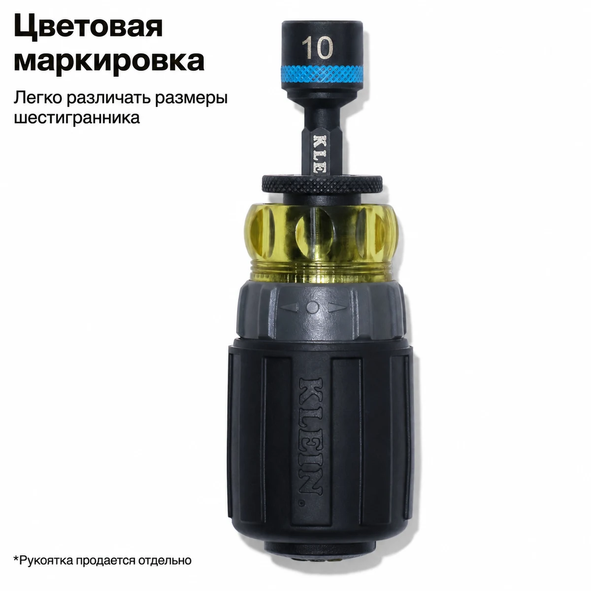 KLEIN TOOLS 32926SM Набор магнитных торцевых насадок , 6 шт.