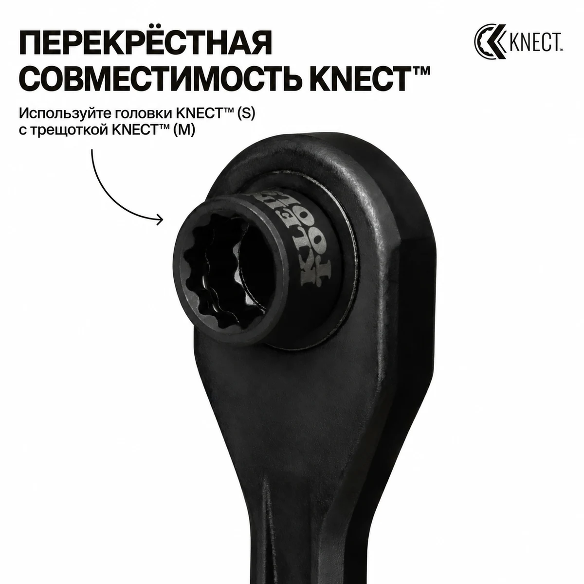 KLEIN TOOLS 65KADPM набор адаптеров KNECT (M) для ударного и ручного инструмента, 4 шт.