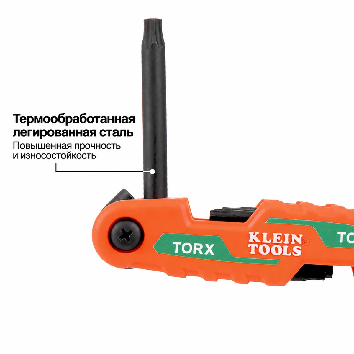 KLEIN TOOLS 70540T Складной набор ключей Torx, 8 размеров